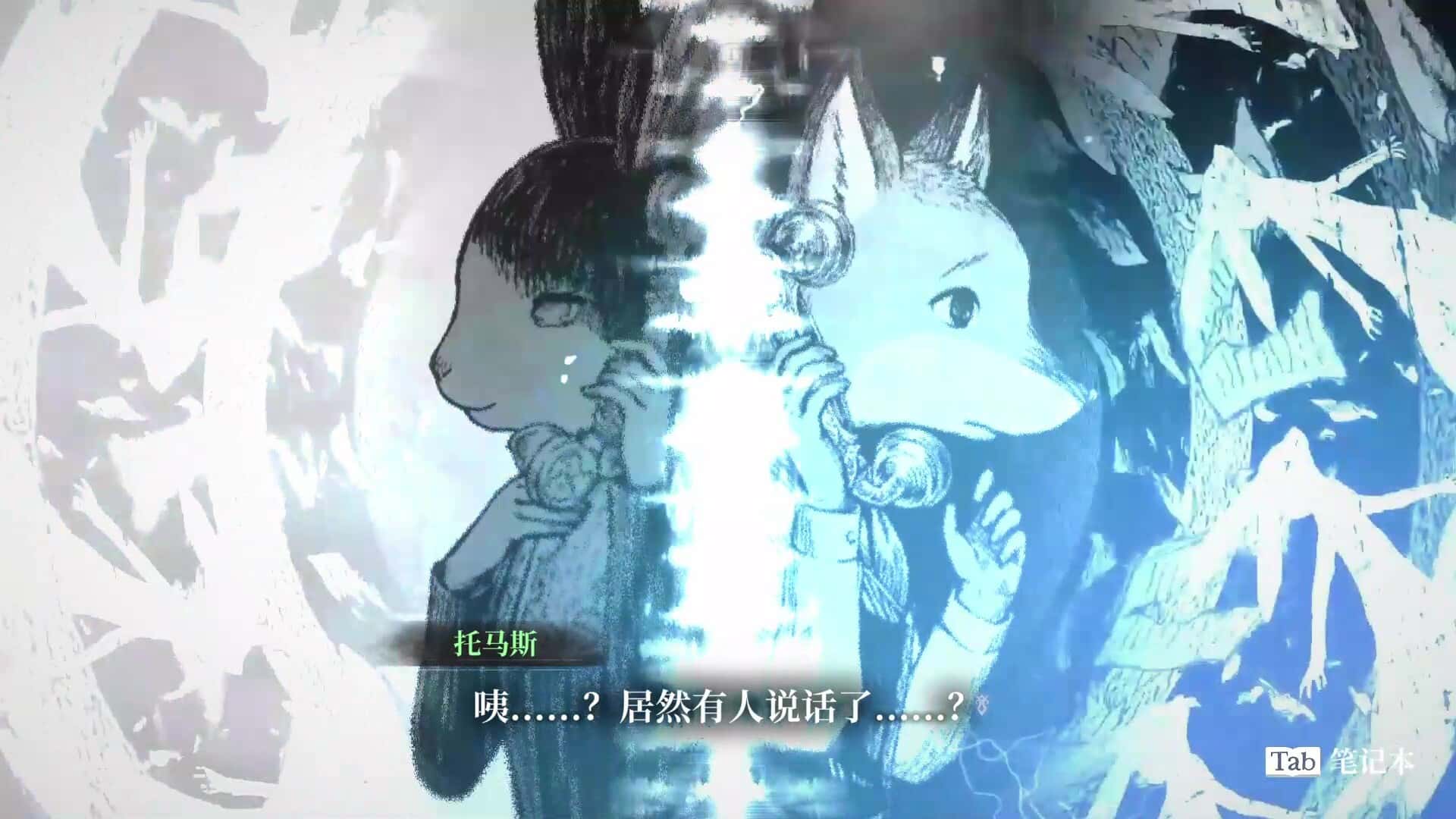 薛定谔的电话 Schrödinger's Call 中文版