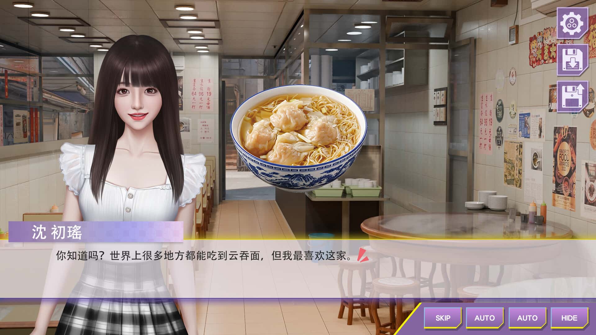 游戏截图6