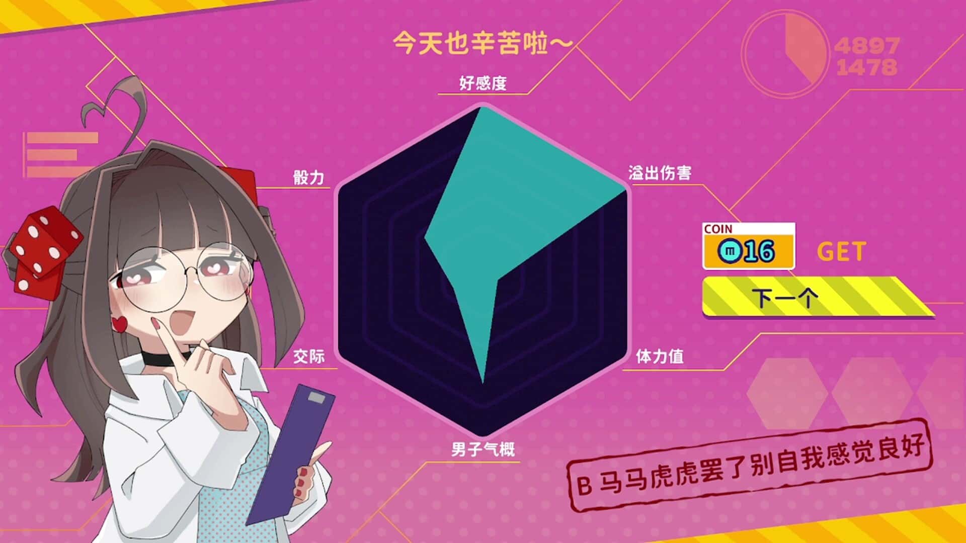 视觉数据2