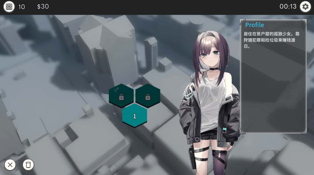 游戏截图3
