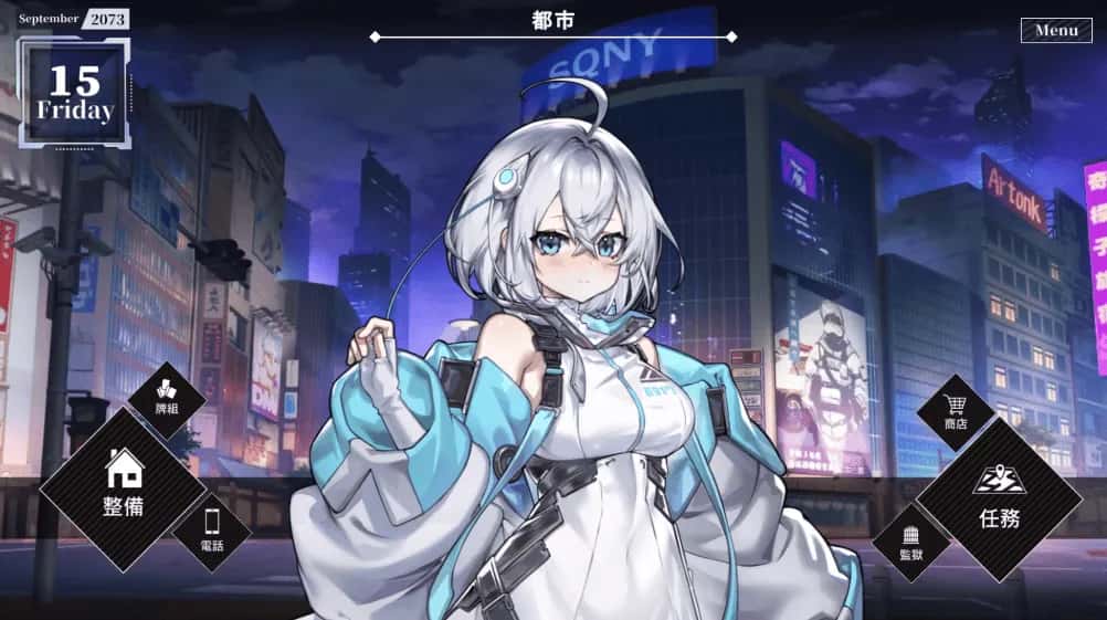 游戏截图